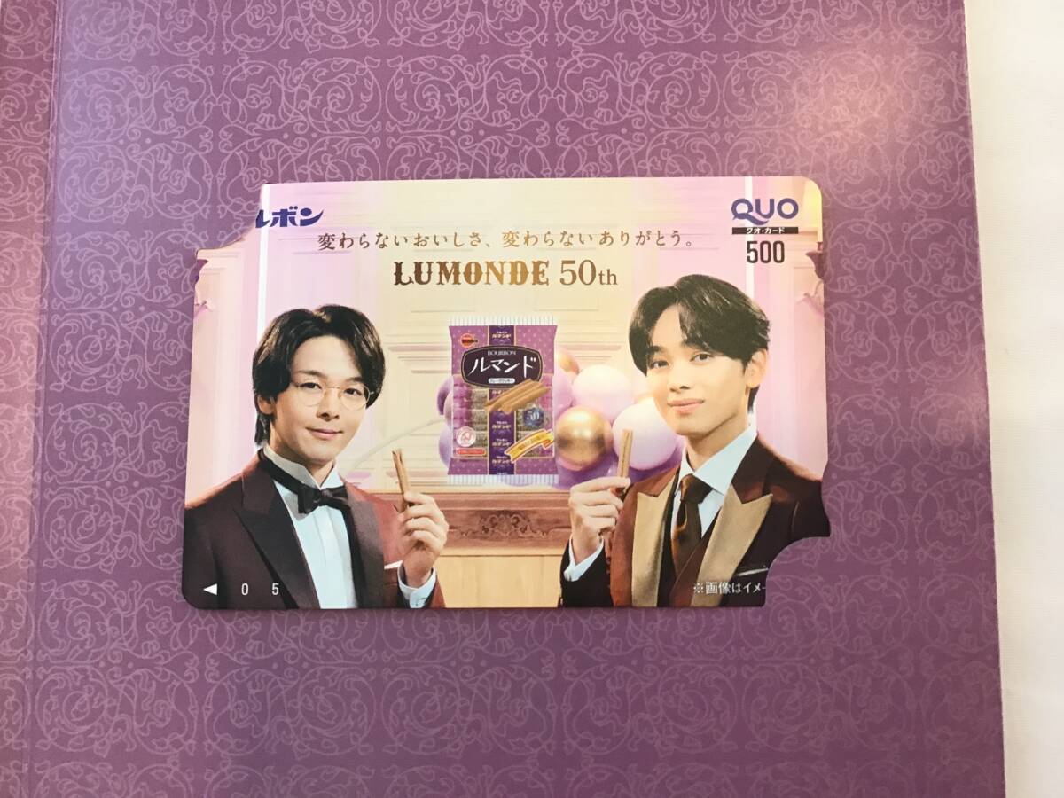 2025年最新】Yahoo!オークション -中村倫也カードの中古品・新品 2025年最新】Yahoo!オークション -中村倫也カードの中古品・新品