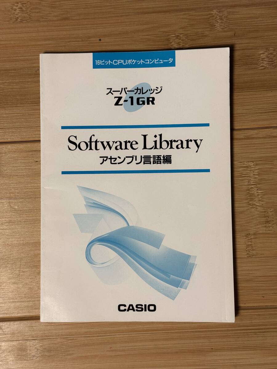 Yahoo!オークション -「casio z-1gr」の落札相場・落札価格 Yahoo!オークション -「casio z-1gr」の落札相場・落札価格