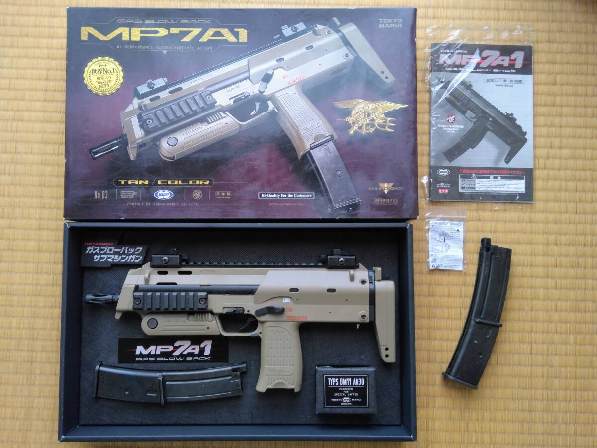 Yahoo!オークション -「mp7a1 タンカラー」の落札相場・落札価格 Yahoo!オークション -「mp7a1 タンカラー」の落札相場・落札価格