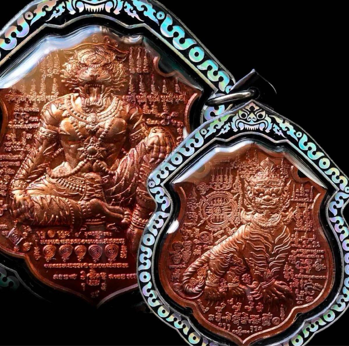 LPチャナイ師の荒ぶる霊虎　財も運も全てを呑み込む虎霊　プラクルアン　タイ　B LPチャナイ師の荒ぶる霊虎 財も運も全てを呑み込む虎霊