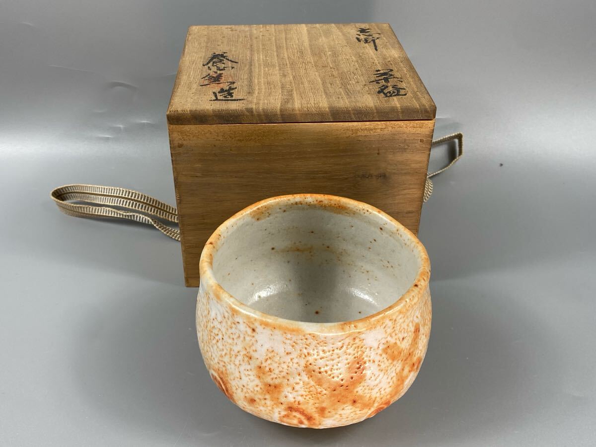 Yahoo!オークション -「志野 茶碗」の落札相場・落札価格 Yahoo!オークション -「志野 茶碗」の落札相場・落札価格