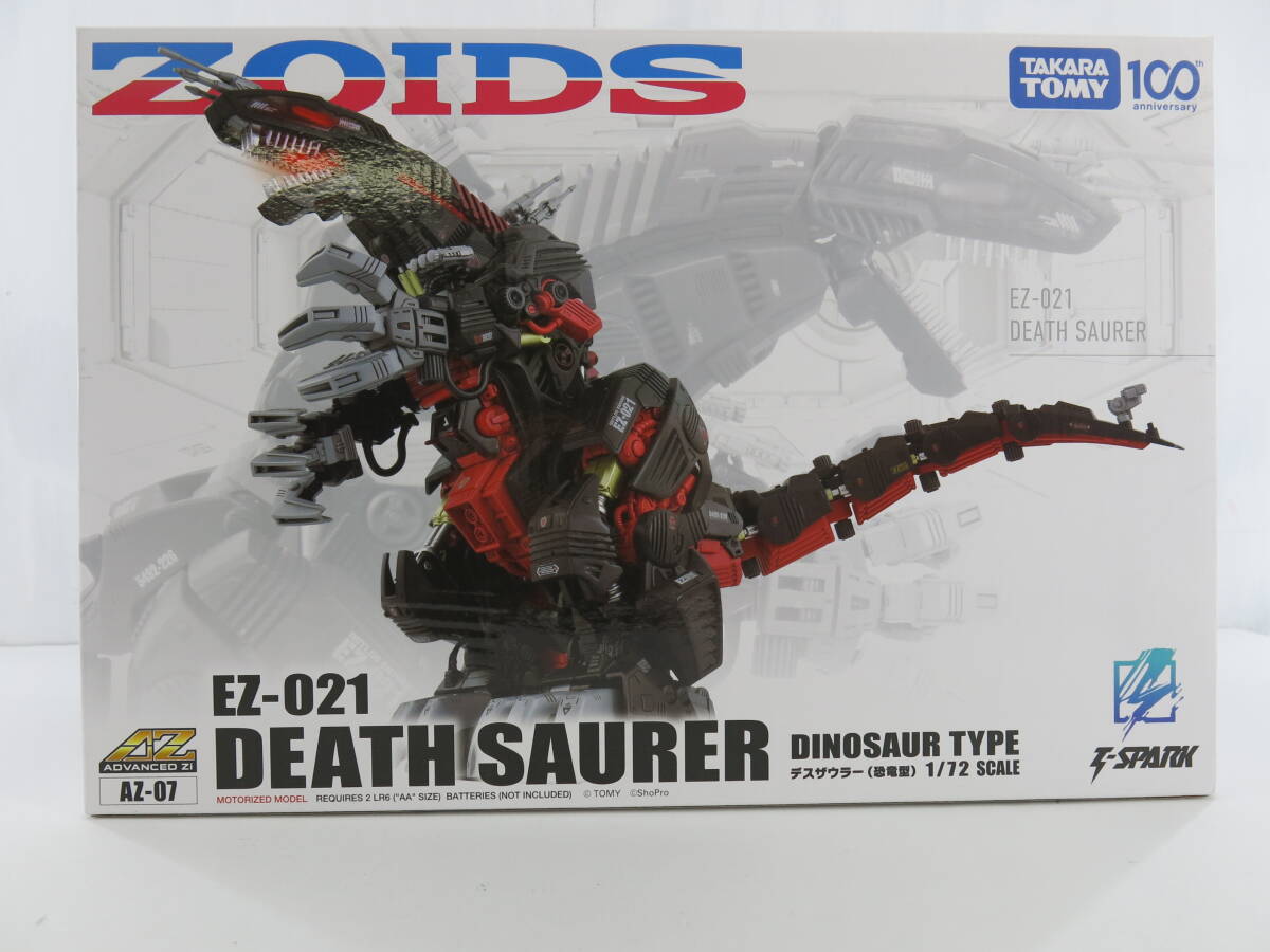 Yahoo!オークション -「zoids 021 デスザウラー」の落札相場 Yahoo!オークション -「zoids 021 デスザウラー」の落札相場