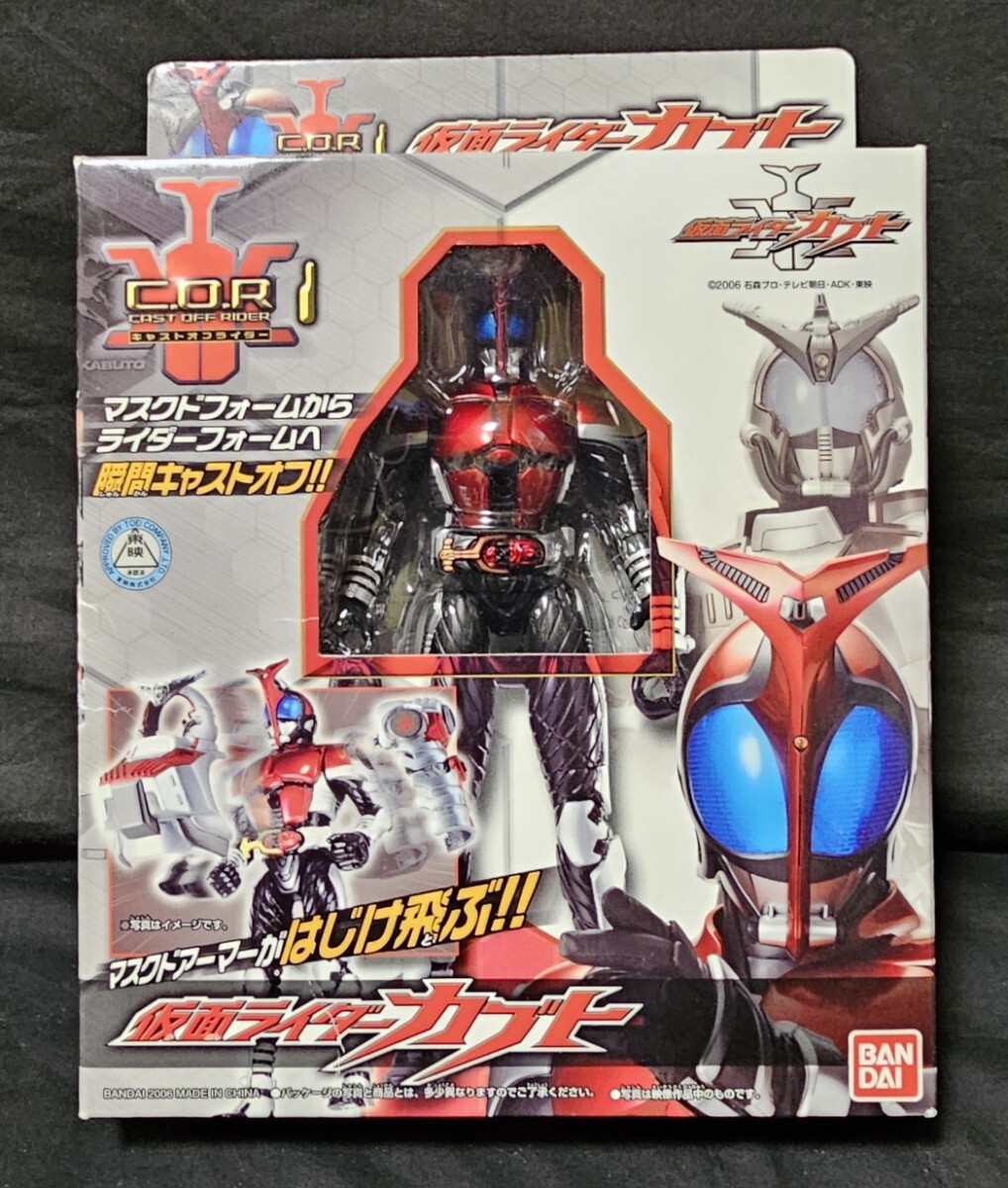 Yahoo!オークション -「キャストオフライダー カブト」の落札 Yahoo!オークション -「キャストオフライダー カブト」の落札