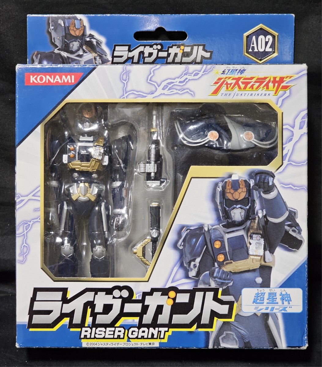 Yahoo!オークション -「幻星神ジャスティライザー」(おもちゃ Yahoo!オークション -「幻星神ジャスティライザー」(おもちゃ