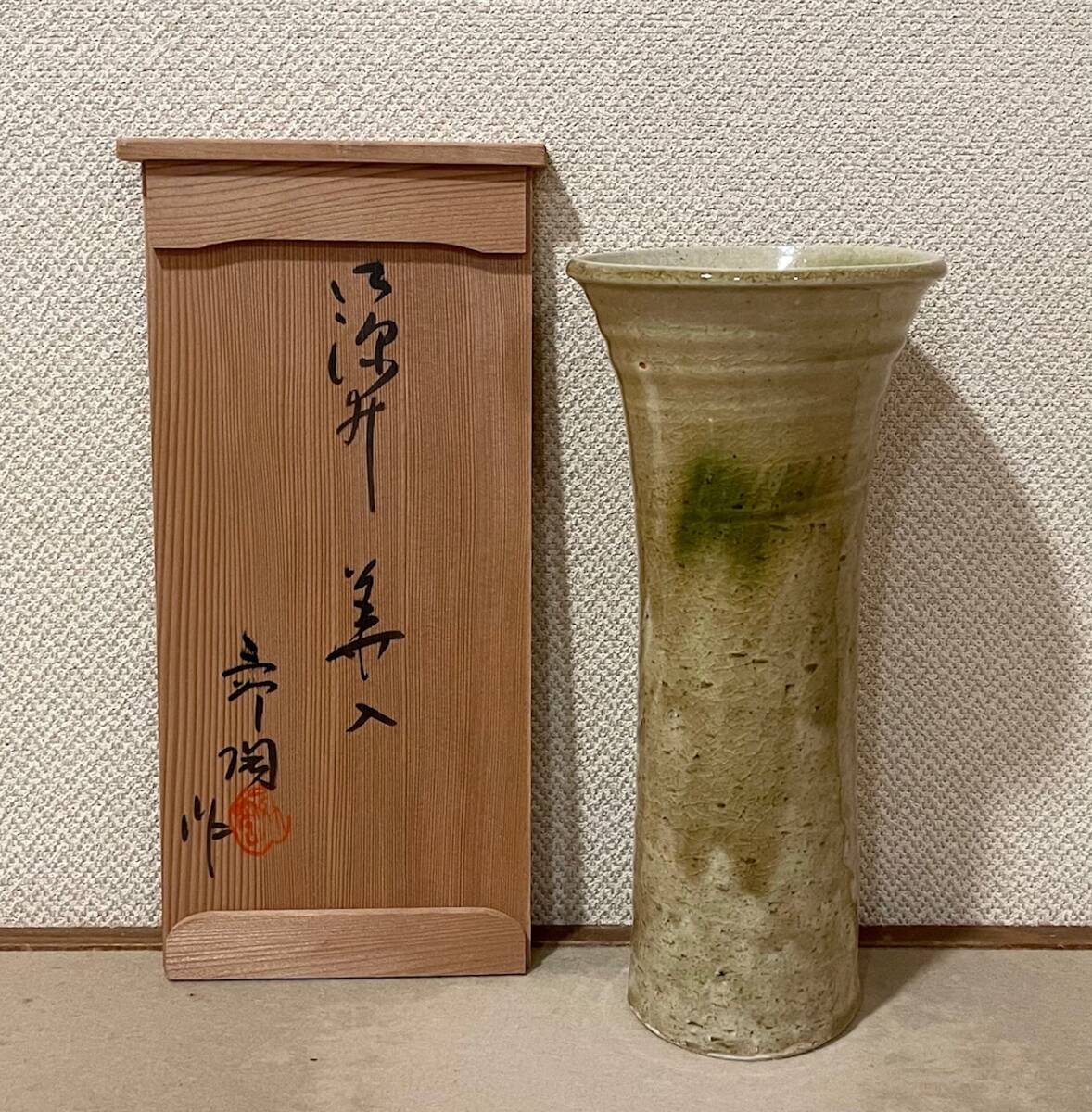 Yahoo!オークション -「加藤」(花器、壷) (瀬戸)の落札相場 Yahoo!オークション -「加藤」(花器、壷) (瀬戸)の落札相場