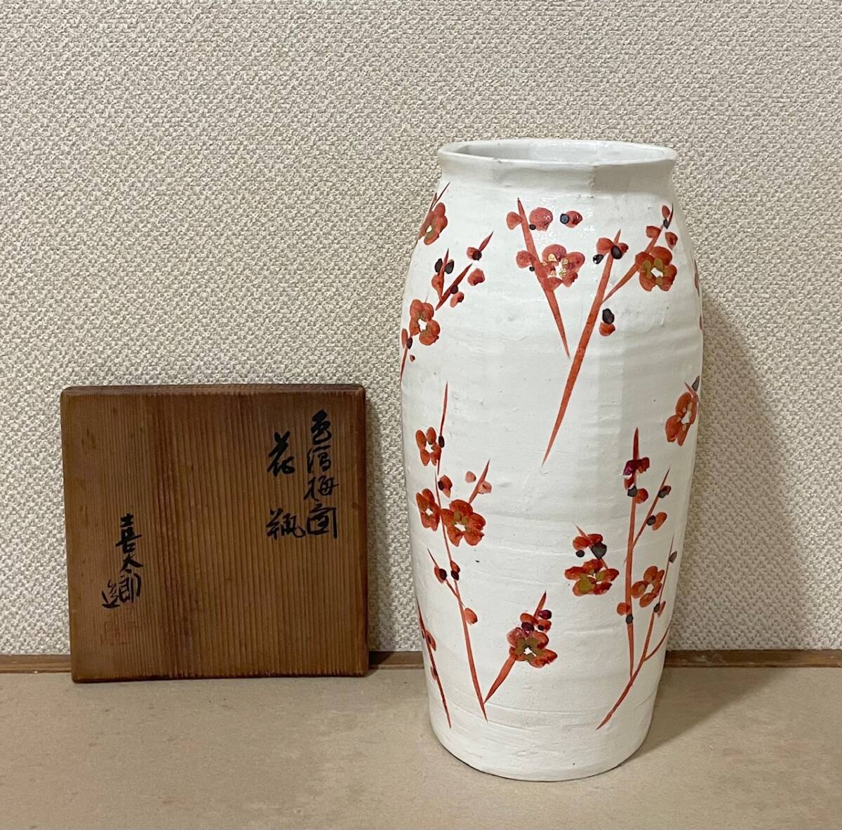 Yahoo!オークション -「:河村」(その他) (陶磁一般)の落札相場 Yahoo!オークション -「:河村」(その他) (陶磁一般)の落札相場