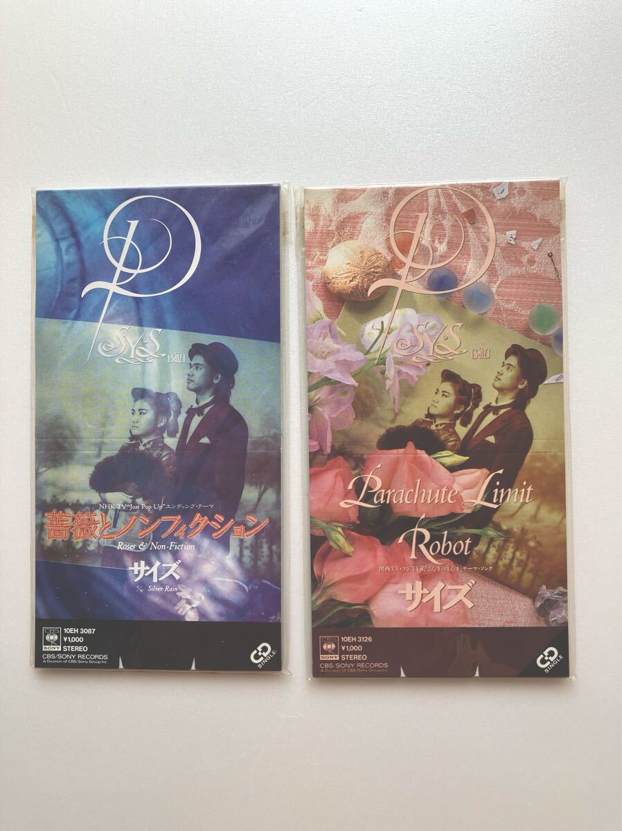 Yahoo!オークション -「psy non fiction」の落札相場・落札価格