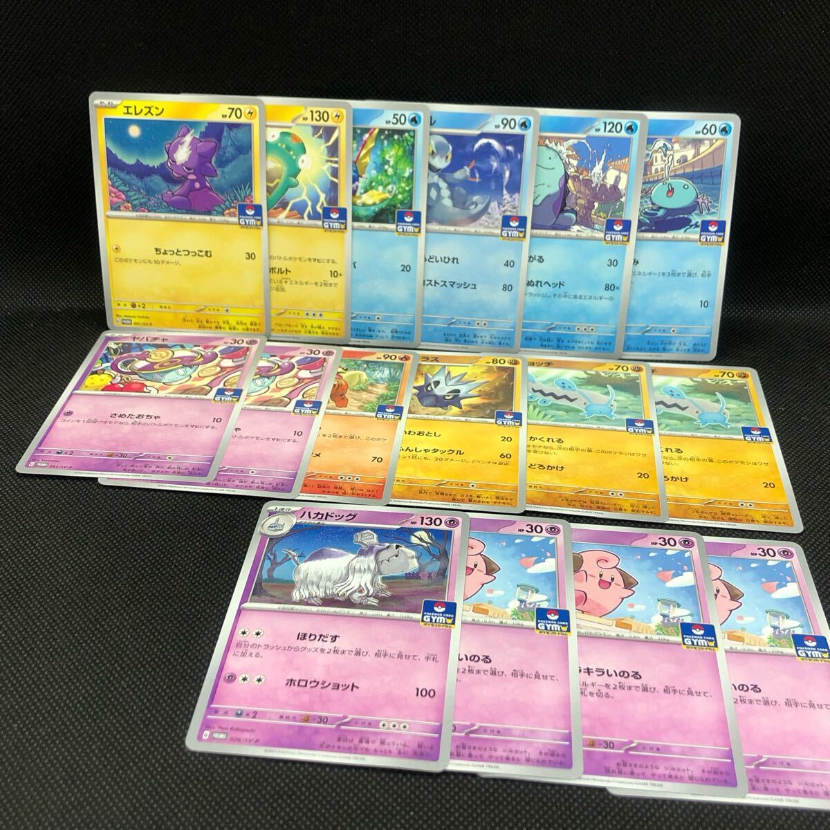 Yahoo!オークション -「ウパーポケモンカード」の落札相場・落札価格 Yahoo!オークション -「ウパーポケモンカード」の落札相場・落札価格