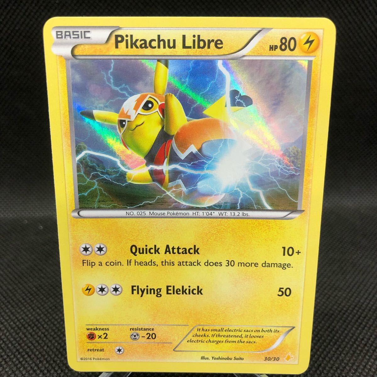 2025年最新】Yahoo!オークション -ポケモンカード ピカチュウ 2025年最新】Yahoo!オークション -ポケモンカード ピカチュウ