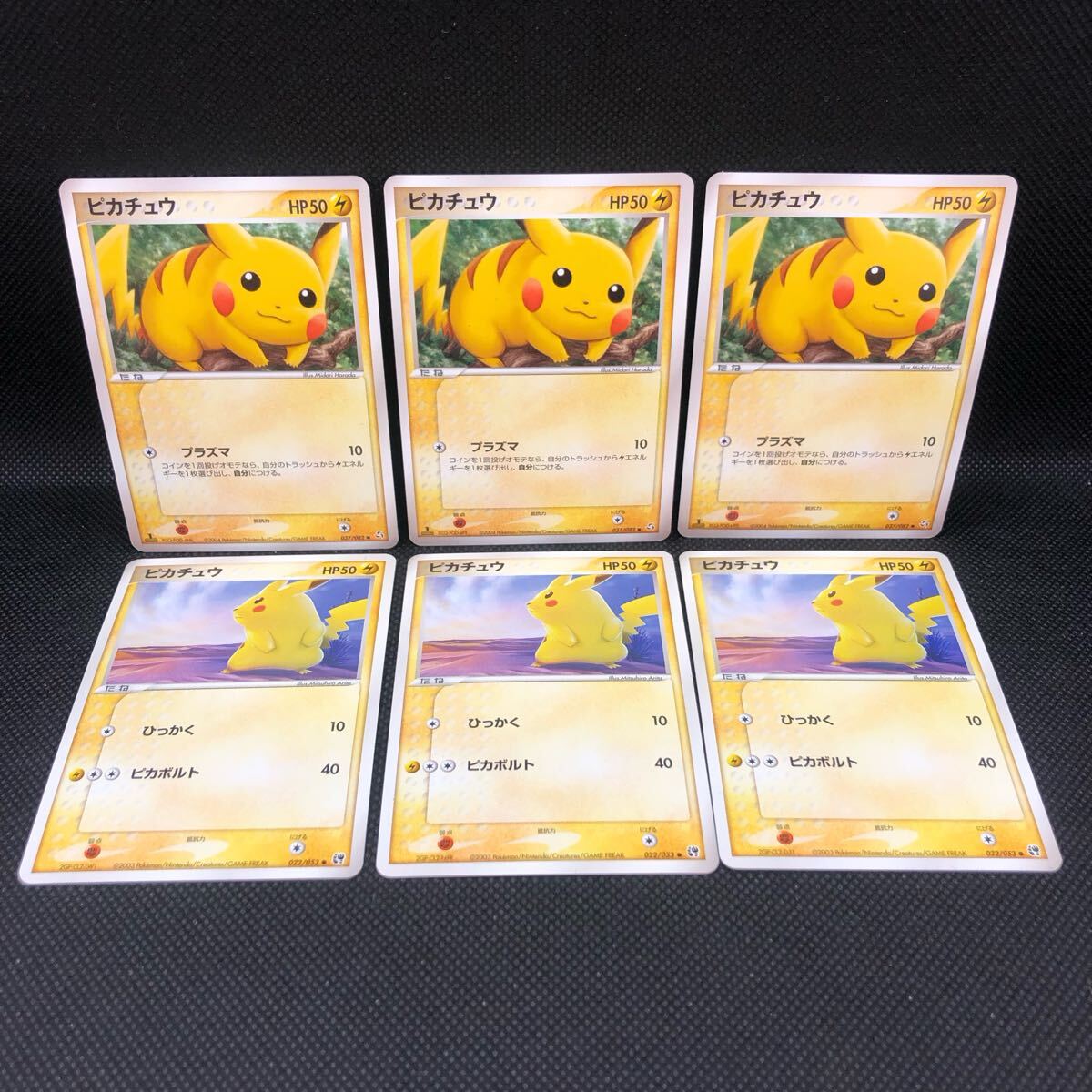 Yahoo!オークション -「ポケモンカード adv」の落札相場・落札価格 Yahoo!オークション -「ポケモンカード adv」の落札相場・落札価格
