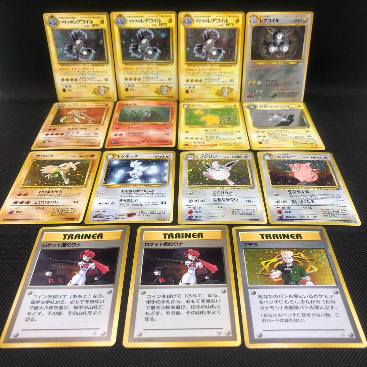 Yahoo!オークション -「デルビル ポケモンカード」の落札相場 Yahoo!オークション -「デルビル ポケモンカード」の落札相場