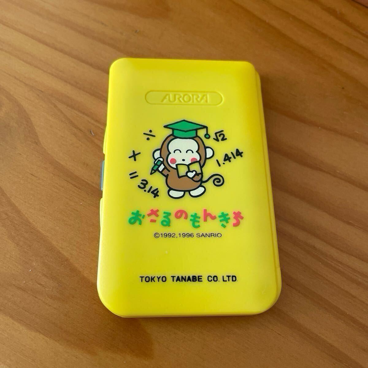 Yahoo!オークション -「おさるのもんきちサンリオ」の落札相場 Yahoo!オークション -「おさるのもんきちサンリオ」の落札相場