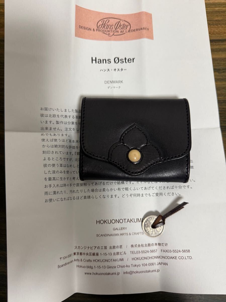 Yahoo!オークション -「hans oster」の落札相場・落札価格 Yahoo!オークション -「hans oster」の落札相場・落札価格