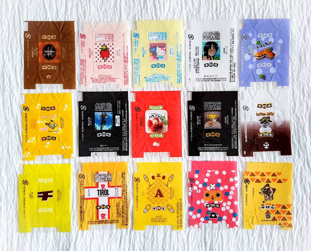 包み紙 セロファン 掻ける 限定チロル☆