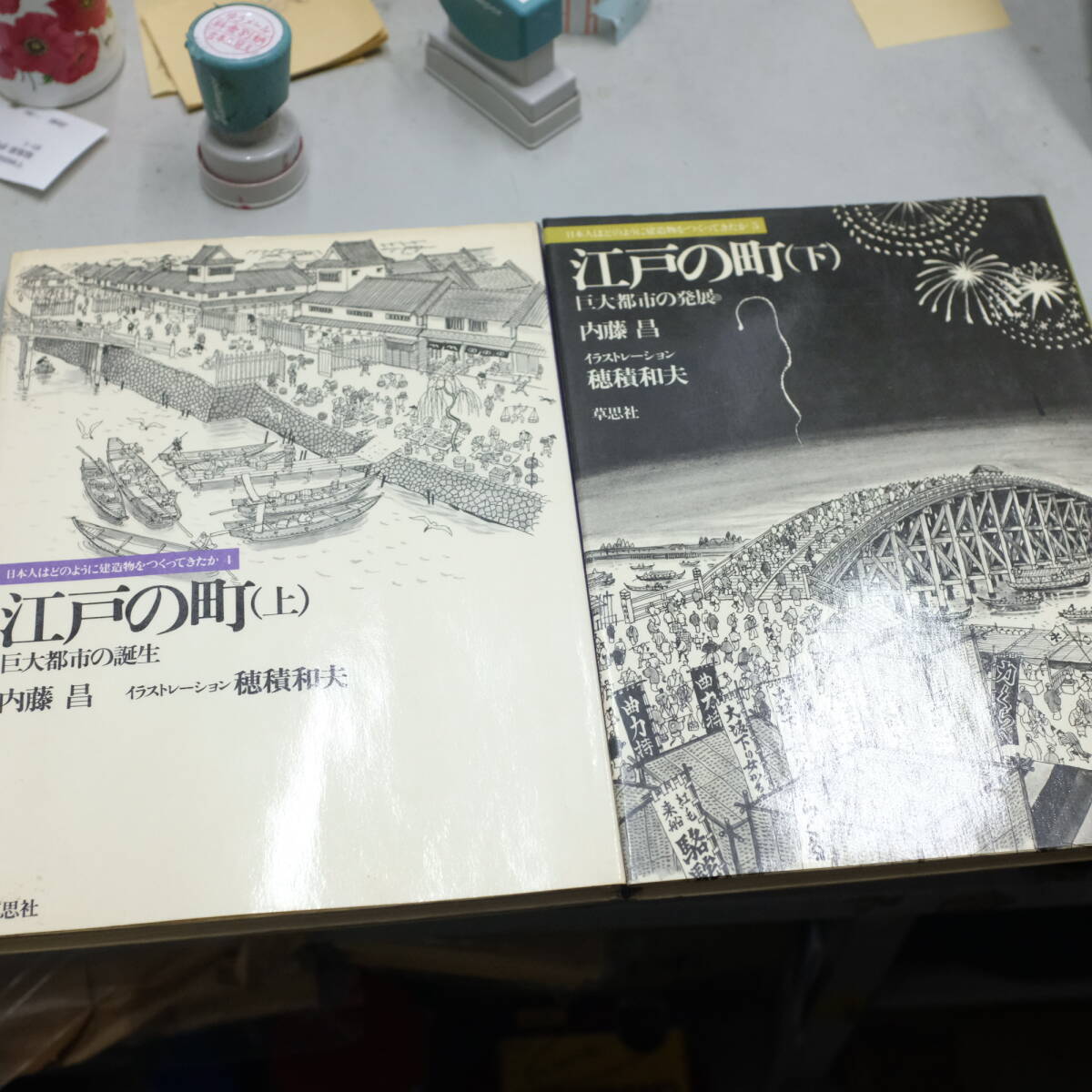 2025年最新】Yahoo!オークション -穂積和夫の中古品・新品・未