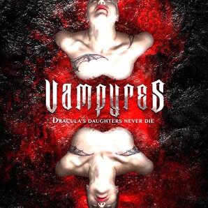 < レッド・インフェルノ> Vampyres RED INFERNO 人が人を喰う…戦慄のエロティックホラー ★DVD★