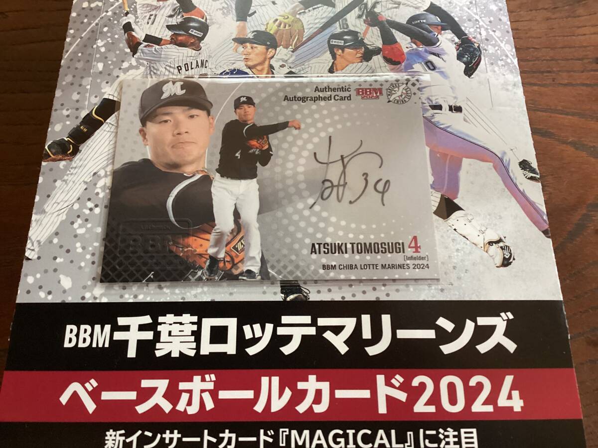 Yahoo!オークション -「友杉 サイン」の落札相場・落札価格 Yahoo!オークション -「友杉 サイン」の落札相場・落札価格