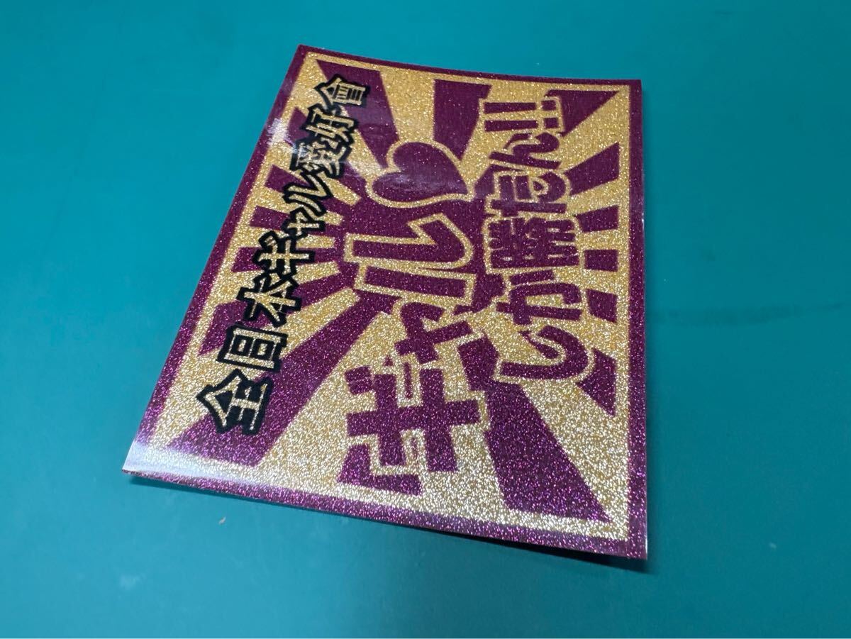 2025年最新】Yahoo!オークション -xjr400 族車の中古品・新品