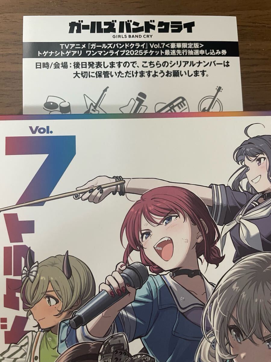 Yahoo!オークション -「ガールズバンドクライdvd」の落札相場