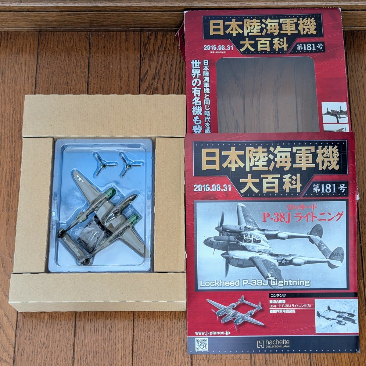 2025年最新】Yahoo!オークション -日本陸海軍機大百科の中古品 2025年最新】Yahoo!オークション -日本陸海軍機大百科の中古品