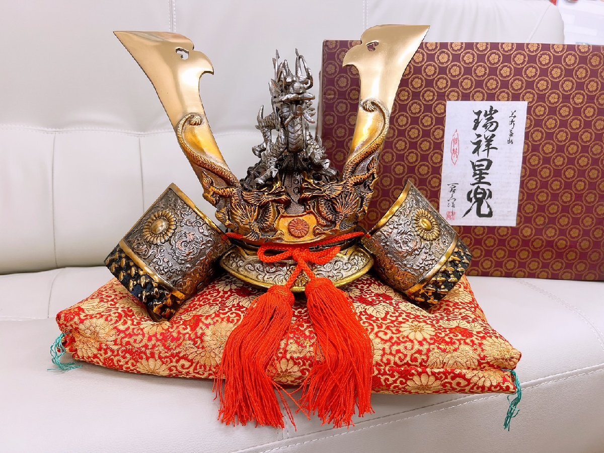 Yahoo!オークション -「獅子」(兜) (子どもの日)の落札相場 Yahoo!オークション -「獅子」(兜) (子どもの日)の落札相場