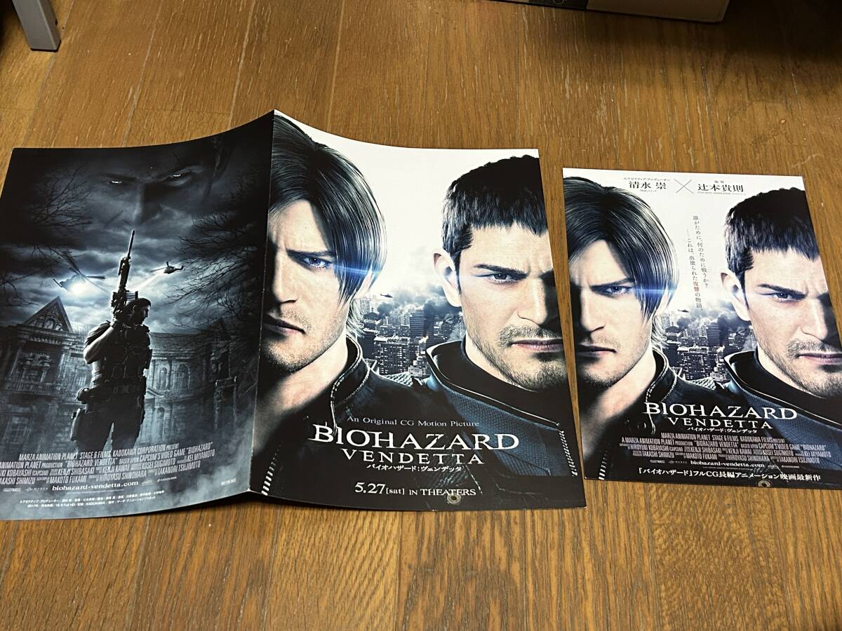 2025年最新】Yahoo!オークション -バイオハザード 映画グッズ
