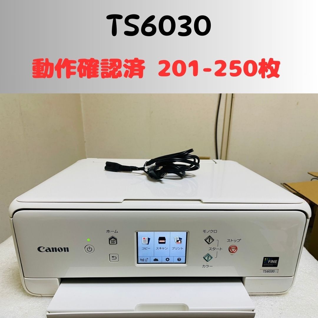 Yahoo!オークション -「pixus ts6030」(キヤノン) (複合機)の Yahoo!オークション -「pixus ts6030」(キヤノン) (複合機)の