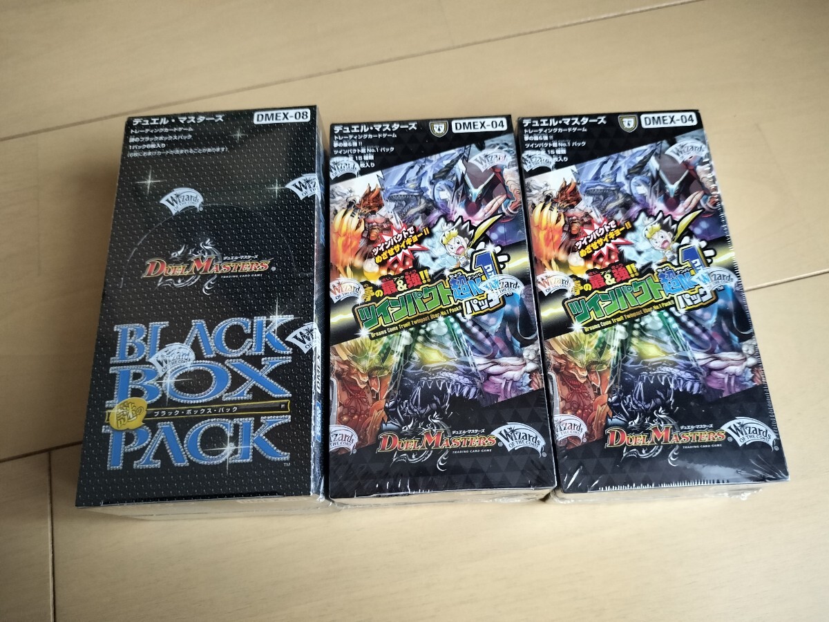 Yahoo!オークション -「デュエマ 超ブラックボックスパック」の Yahoo!オークション -「デュエマ 超ブラックボックスパック」の
