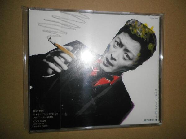 【即決】中古CD 陣内孝則「ワイルド・ジャンボ・ロック」小西康陽