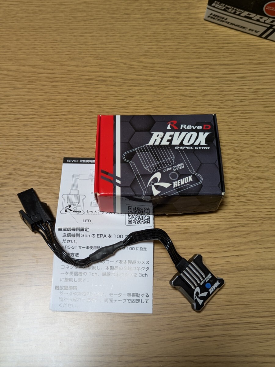 Yahoo!オークション -「revox ジャイロ」の落札相場・落札価格 Yahoo!オークション -「revox ジャイロ」の落札相場・落札価格