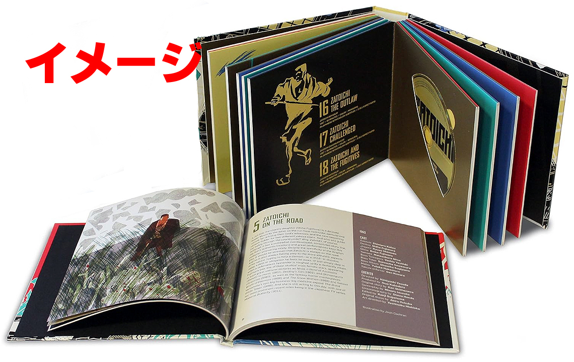 Yahoo!オークション -「座頭市 dvd box」の落札相場・落札価格 Yahoo!オークション -「座頭市 dvd box」の落札相場・落札価格