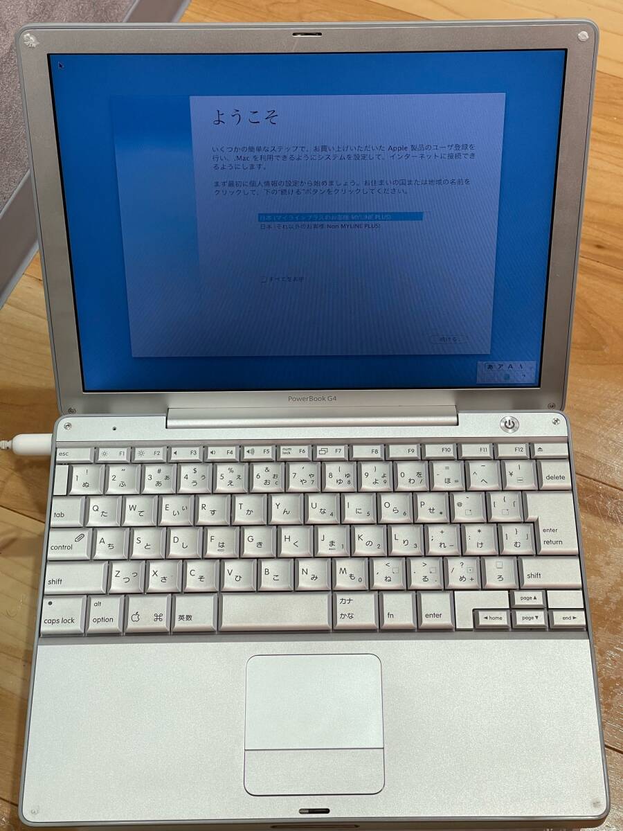 Yahoo!オークション -「apple powerbook g4」の落札相場・落札価格 Yahoo!オークション -「apple powerbook g4」の落札相場・落札価格