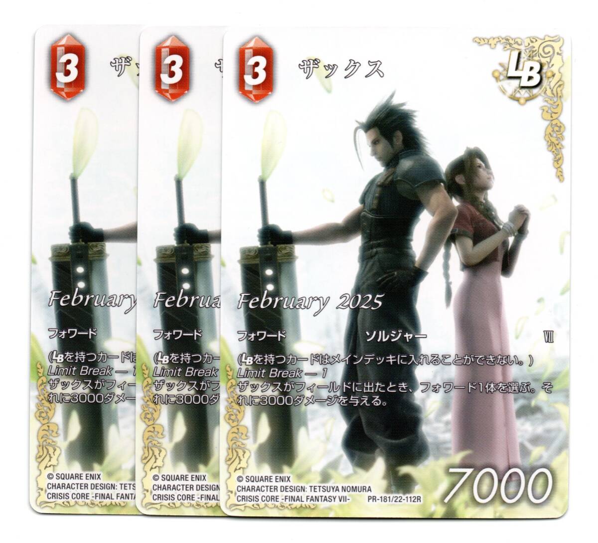 2025年最新】Yahoo!オークション - ファイナルファンタジーTCG 2025年最新】Yahoo!オークション - ファイナルファンタジーTCG