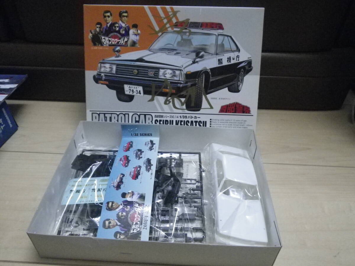 Amazon.co.jp: 西部警察 初回限定版 渡哲也 サイン入り 1/32