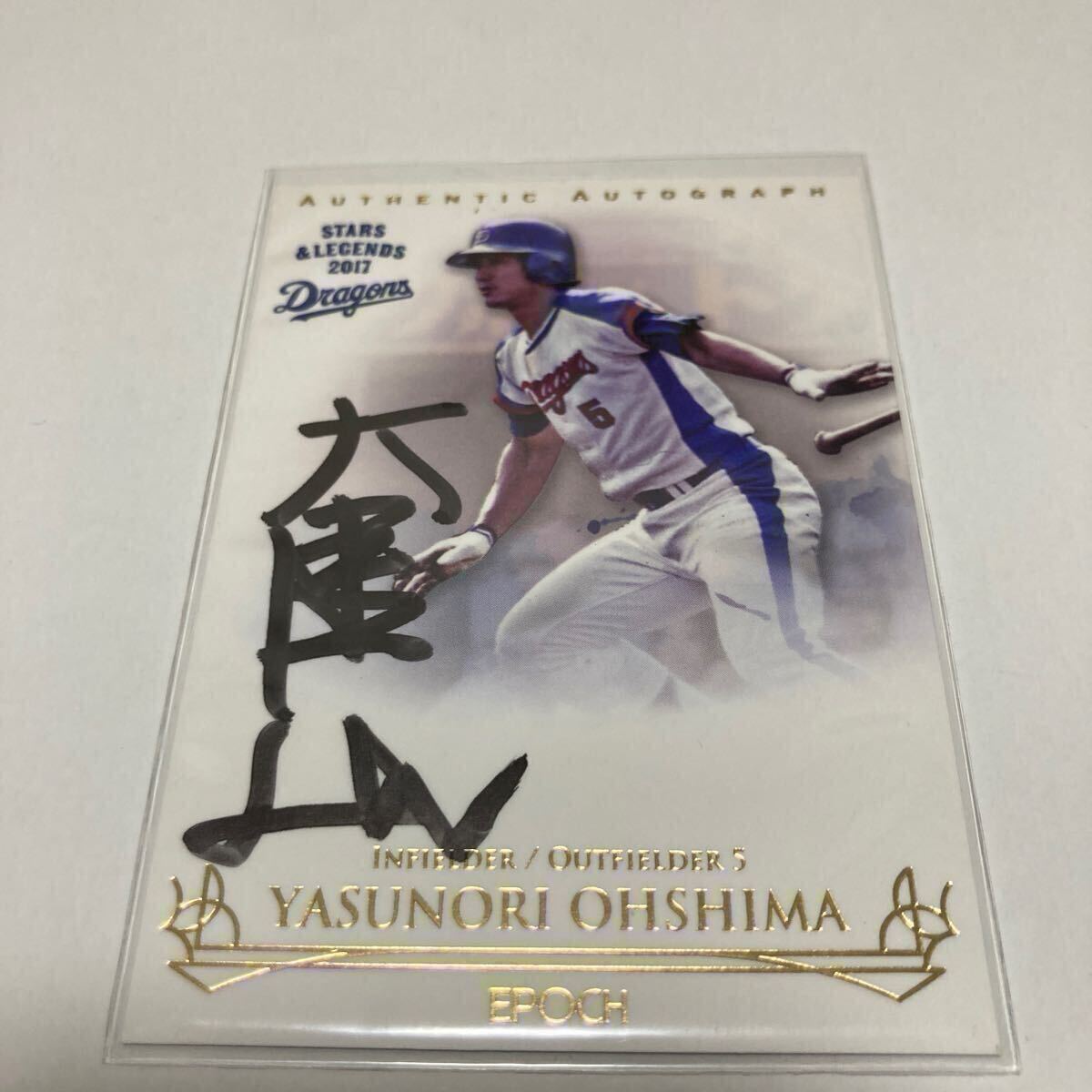 2025年最新】Yahoo!オークション -大島康徳 サインの中古品・新品・未使用品一覧