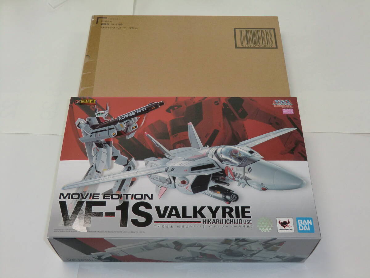 Yahoo!オークション -「dx超合金 vf-1 スーパーパーツセット」の Yahoo!オークション -「dx超合金 vf-1 スーパーパーツセット」の