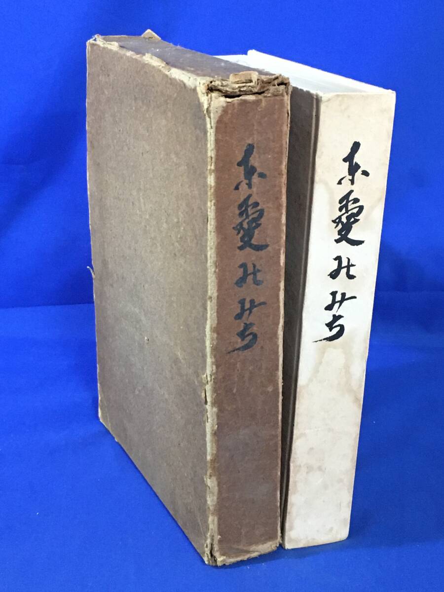 2025年最新】Yahoo!オークション -天理教(宗教)の中古品・新品 2025年最新】Yahoo!オークション -天理教(宗教)の中古品・新品
