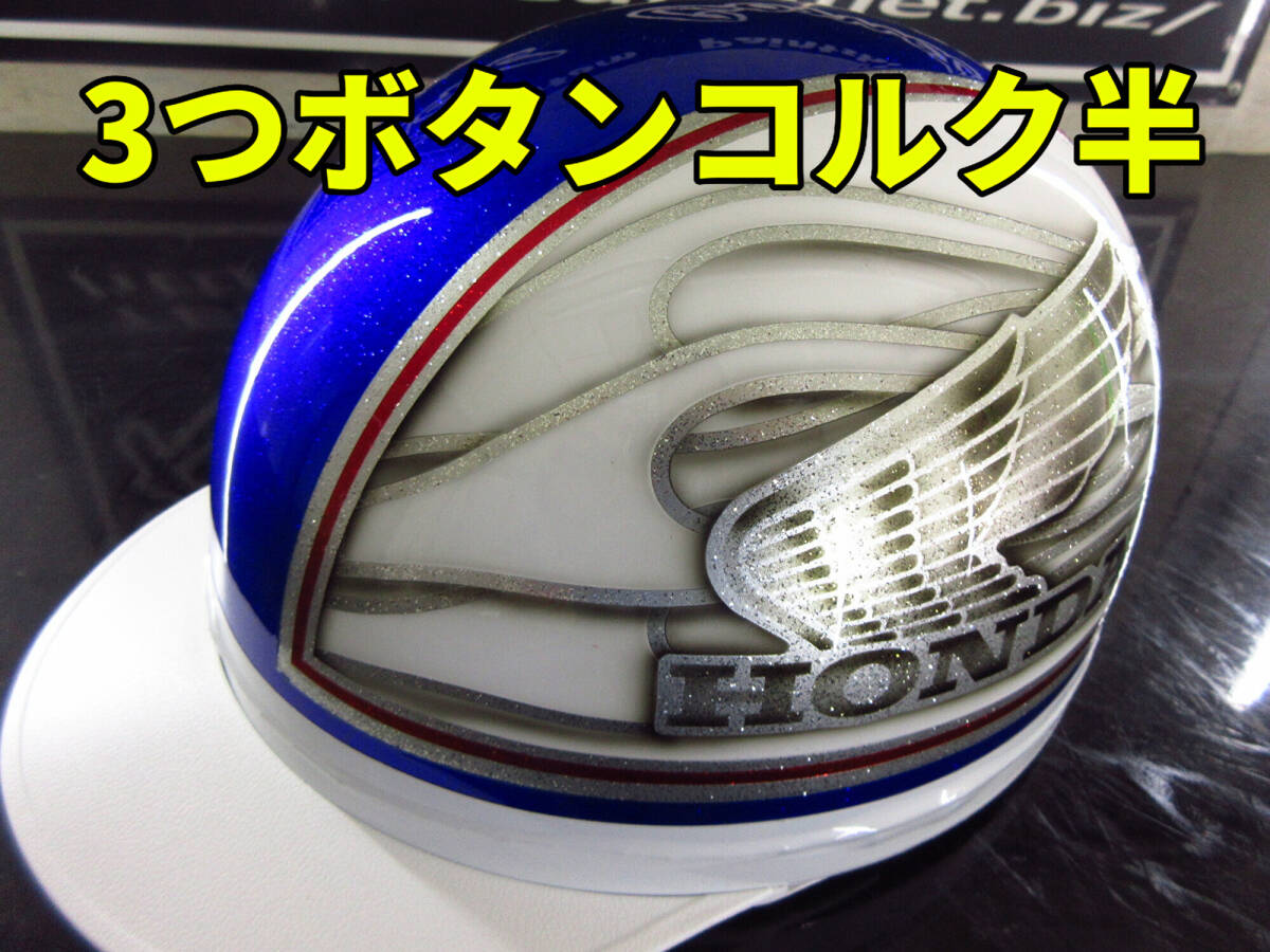 Yahoo!オークション -「コルク半 honda」の落札相場・落札価格 Yahoo!オークション -「コルク半 honda」の落札相場・落札価格
