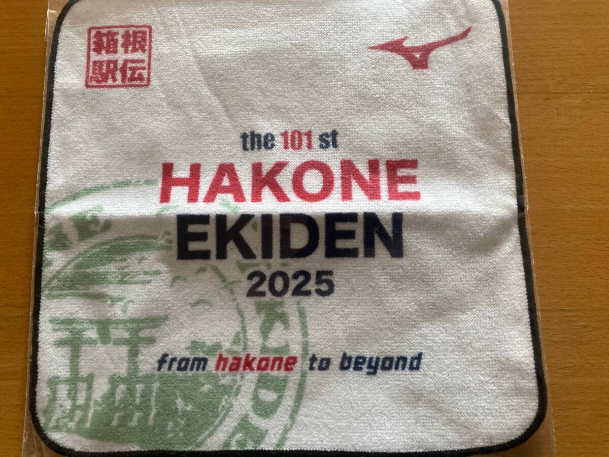 2024ミズノ箱根駅伝アスリートタオル(バスタオル) ハンドタオル 2点セット 第101回箱根駅伝オフィシャルグッズ発売｜ミズノ株式会社
