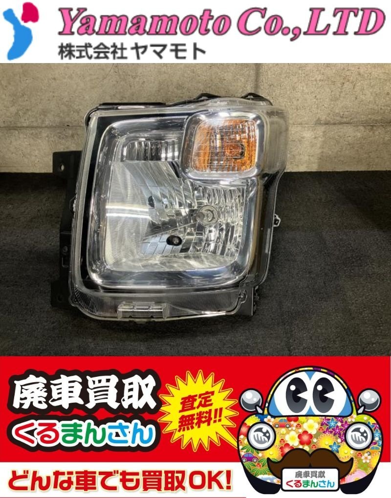 匿名配送 新品未使用 送料無料 ワゴンR MH55S MH85S MH95S 左