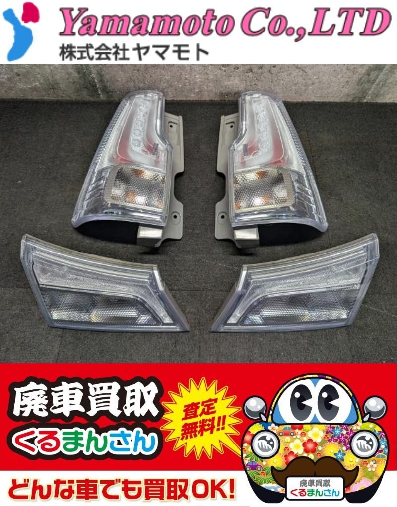 1X-965★美品★後期 MA36S ソリオ★左右テールライト ガーニッシュ CVT Iバンディット ICHIKOH D180 83940-57S20 MA26S MA46S★スズキ (UK) と*し様 ソリオ バンディット MA36S 純正 テールランプ 4P美品送