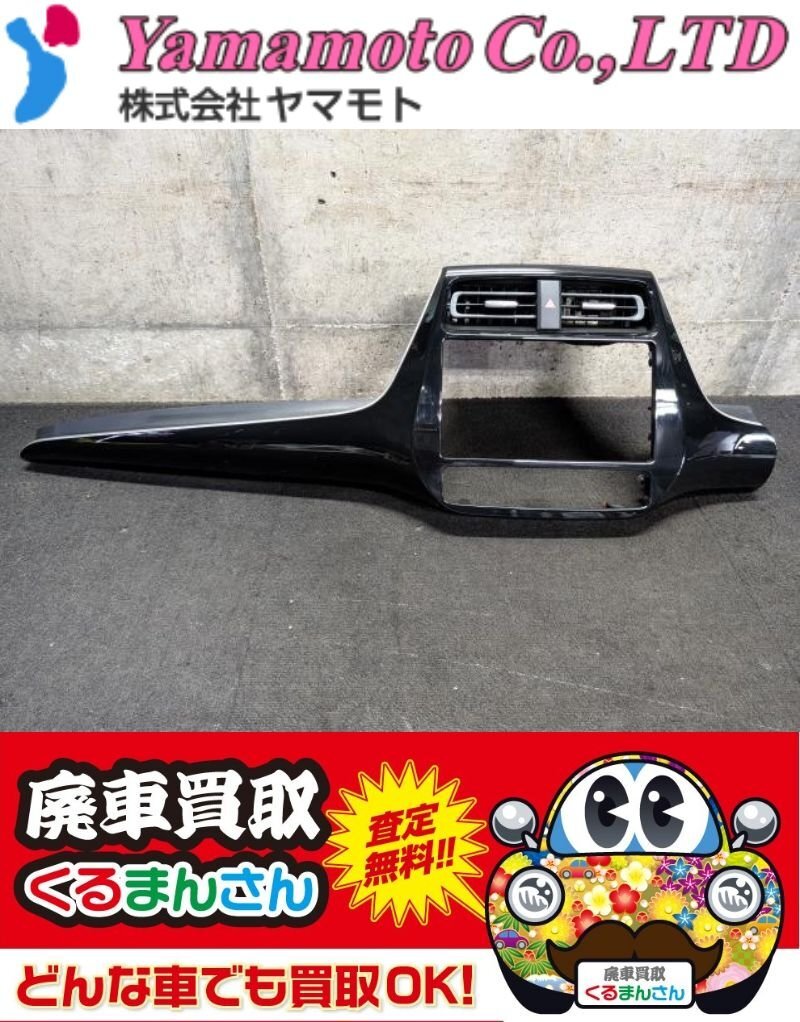 2025年最新】50プリウス用ナビの商品一覧 - Yahoo!オークション