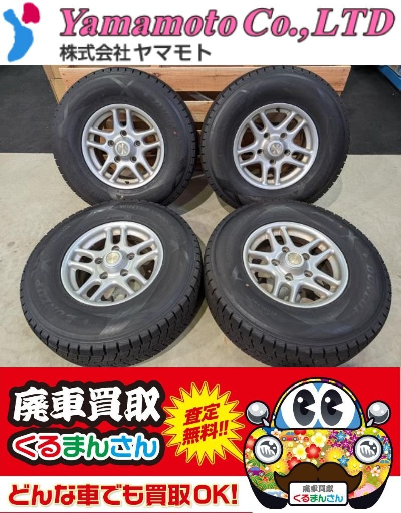 スタッドレス】トヨタ ランドクルーザー 100 純正 16in 8J +60