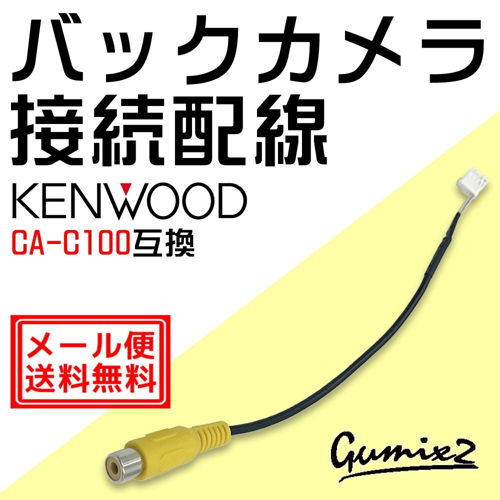 2025年最新】Yahoo!オークション -彩速ナビ mdv-l505の中古品 2025年最新】Yahoo!オークション -彩速ナビ mdv-l505の中古品