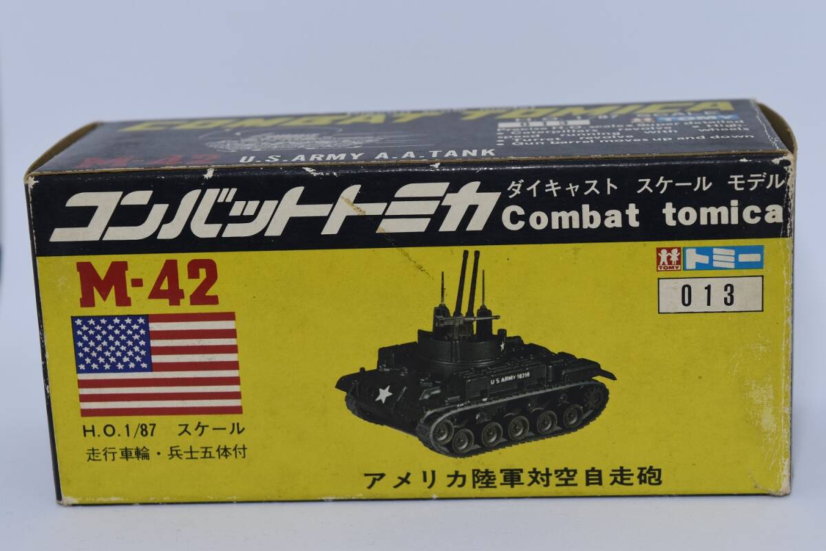 Yahoo!オークション -「コンバットトミカ」(ミニカー) の落札 Yahoo!オークション -「コンバットトミカ」(ミニカー) の落札