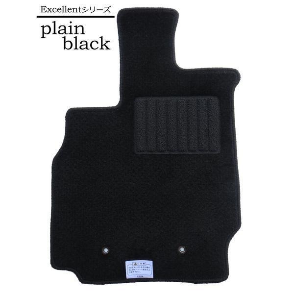 トヨタ マークX 130系 後期 フロアマット エクセレント ブラック