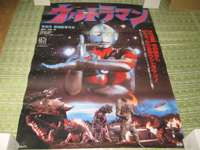 ウルトラマンアーク」ビジュアル - 「ウルトラマンアーク」全