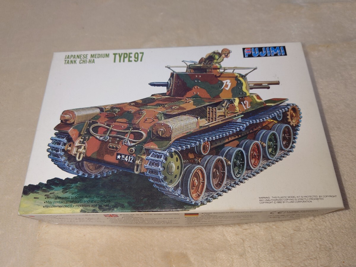 Yahoo!オークション -「九七式中戦車」(戦車、軍用車両