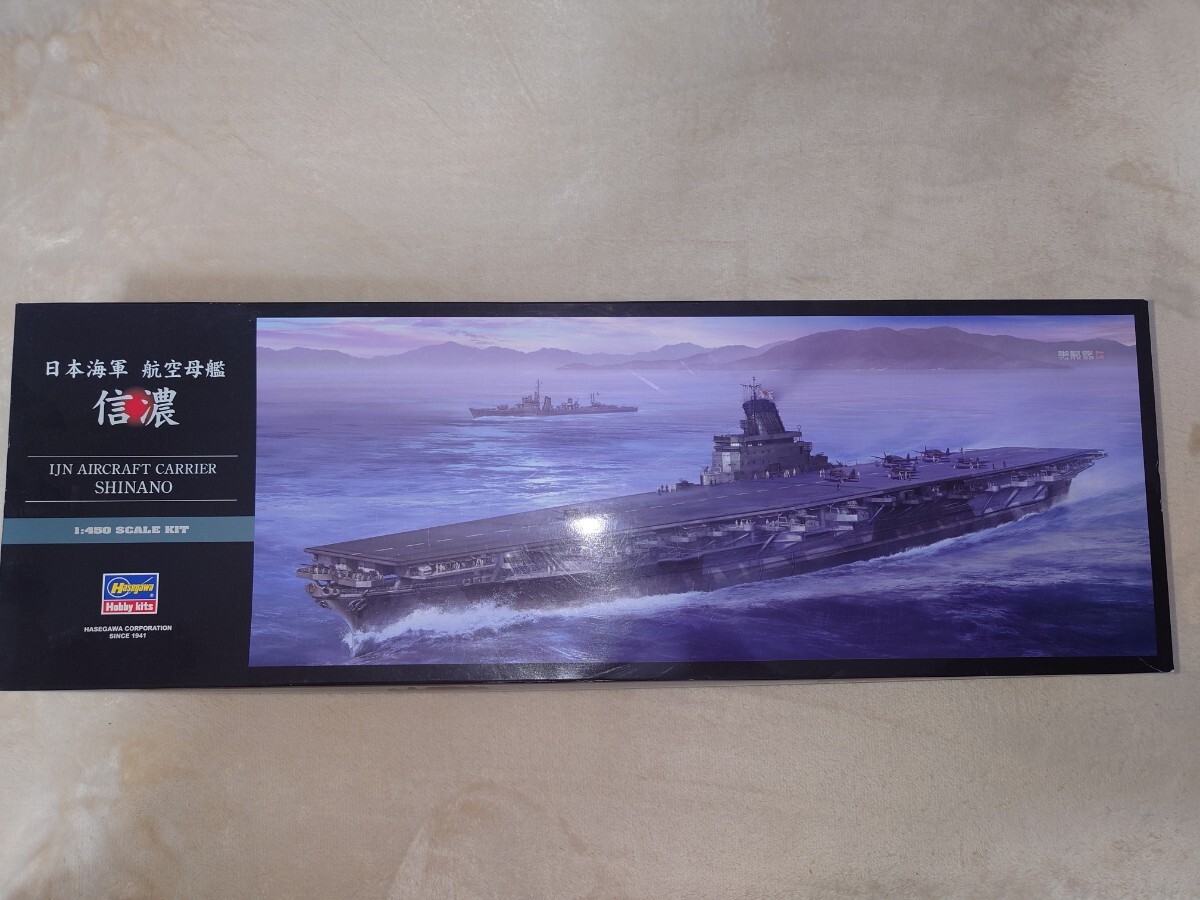 Yahoo!オークション -「航空母艦 信濃」(プラモデル) の落札相場 Yahoo!オークション -「航空母艦 信濃」(プラモデル) の落札相場