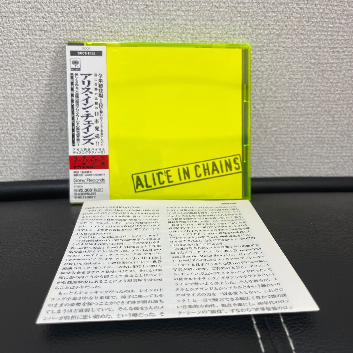 Amazon.co.jp: Facelift: ミュージック